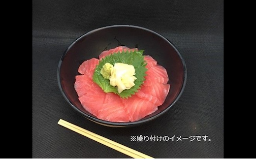 王様のまぐろ食堂 まぐろセット（2食分） 魚貝類 鮪 マグロ 