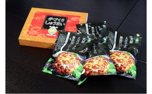 ”笑顔大吉ポーク”おうちで味わう定番セット B 加工品 惣菜 冷凍 しゅうまい ハンバーグ 