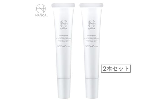 (ナノア)NANOA アイクリーム ヒト幹細胞 EGF 目元ケア エイジングケア セラミド 目元クリーム 無添加 日本製 2個セット 美容グッズ スキンケア まぶた 目の下 目尻 年齢肌 高純度 ビタミンC 