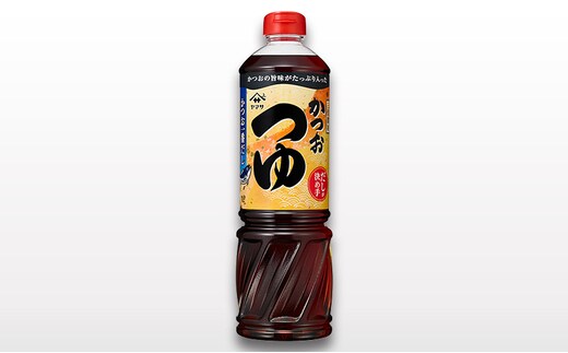 ヤマサ昆布つゆ・かつおつゆ・これうまつゆセット 調味料 つゆ 濃縮