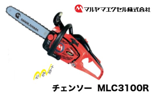 No.193 チェンソー MLC3100R（12）