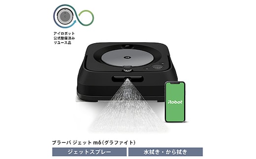 No.217 ブラーバジェット m6 グラファイト 【公式整備済リユース品】