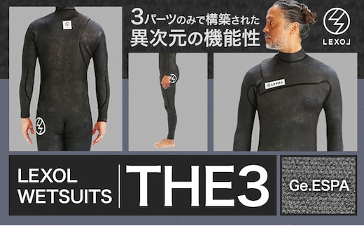 LEXOL WETSUITS 3パーツで構築された『THE3』フルスーツ:素材Ge.ESPA 《90日以内に出荷予定(土日祝除く)》 株式会社 ネクストレベル 千葉県 勝浦市 ウエットスーツ 海 サーフィン 【配送不可地域あり】(離島)---kastuura_nxt_3---