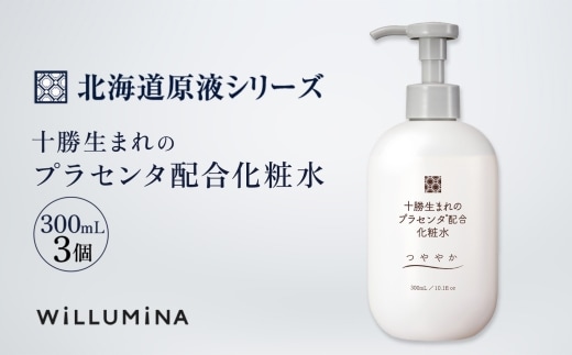 十勝生まれのプラセンタ配合化粧水 300ml 3個 ウィルミナ 千葉県 香取市 KTRCG015