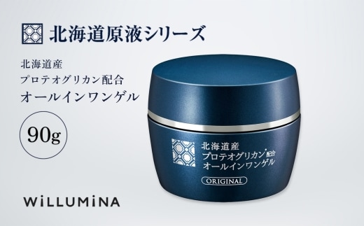 北海道産プロテオグリカン配合オールインワンゲル TA 90g ウィルミナ KTRCG009