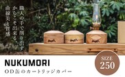 NUKUMOR250 SMN003