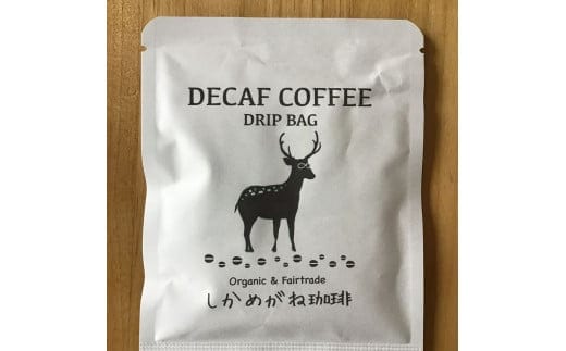 デカフェ珈琲ドリップバッグ18個セット×定期便12回 [003-a021]