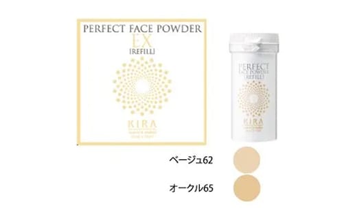 パーフェクトフェイスパウダーEX（リフィル）筒形タイプ (オークル)
