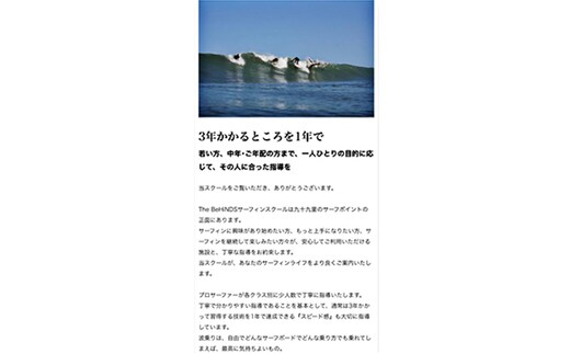 【サーフボード】Kei okuda personal surfing school マリンスポーツ サーフィン ボード サーフボード 海 スクール 波乗り 