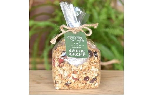 千葉ウシノヒロバ カシュカシュグラノーラ 加工食品 お菓子屋さん オリジナル レシピ オーツ クルミ 落花生 レーズン 健康 