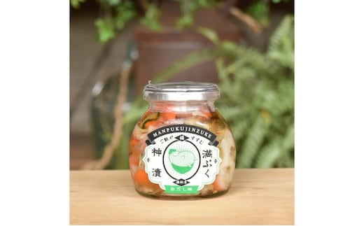 千葉ウシノヒロバ 満ぷく神漬 白だし味 漬物 幸せ 食卓 大根 きゅうり なす 福神漬 野菜 瓶 