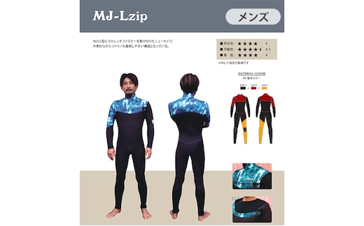ウェットスーツ MJ LZIP 3mm メンズ フルスーツ HFX サーフィン スポーツ スポーツウェア マリンスポーツ ダイビング シュノーケリング 服装 国産 日本製 海 千葉 千葉県 九十九里 九十九里町M-C