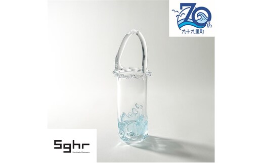 【70周年記念】【九十九里町ふるさと納税限定】 大波 フラワーベース ※2025年4月1日より順次配送 ガラス 花瓶 花 おしゃれ インテリア 