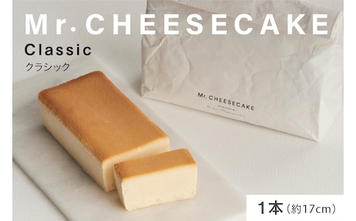 Mr. CHEESECAKE Classic / Bag (ミスターチーズケーキ クラシック/バッグ)