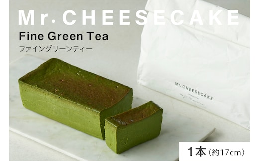 Mr. CHEESECAKE Fine Green Tea / Bag (ミスターチーズケーキ ファイングリーンティー/バッグ)