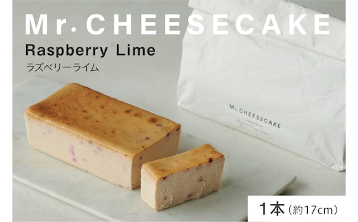 Mr. CHEESECAKE Raspberry Lime / Bag (ミスターチーズケーキ ラズベリーライム/バッグ)