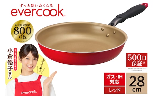 evercook IH フライパン 28cm レッド