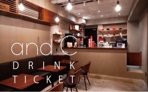 千駄ヶ谷のおしゃれカフェ【andC】で使えるコーヒーチケット4枚