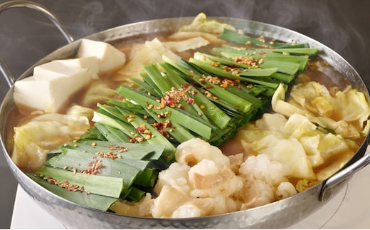 お汐井王道の和牛醤油のもつ鍋セット2～3人前