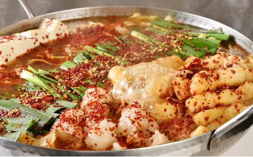 お汐井秘伝の和牛バリ辛かもつ鍋セット2～3人前