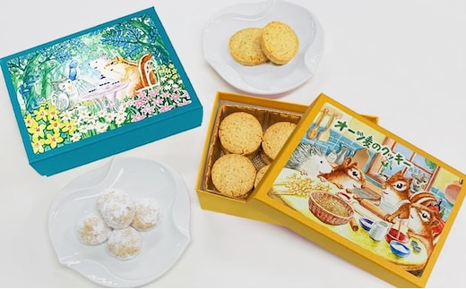 [西光亭]くるみのクッキー＆オーツ麦クッキー（各1個／お渡し用のお手提げ袋2袋付） 【090002】