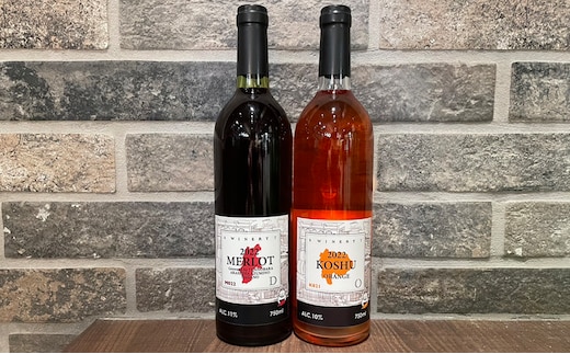 渋谷ワイナリー東京醸造・赤白ワイン2本セット