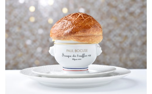 【メゾン ポール・ボキューズ】特別コース（ディナー）＜2名様分＞（ぐるなびセレクション） 【125052】