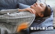 uFit Vibrating Ball 【136016】