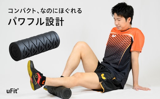 uFit Vibrating Roller Mini 【136017】