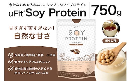 uFit Soy Protein 750g【ほうじ茶】 【136020-6】