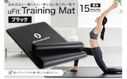 uFit Training Mat 15mm【ブラック】 【136013-1】