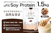 uFit Soy Protein 1.5kg【黒糖きな粉】 【136019-3】
