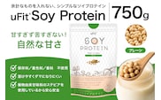 uFit Soy Protein 750g【プレーン】 【136020-1】
