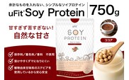 uFit Soy Protein 750g【ココア】 【136020-2】