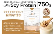 uFit Soy Protein 750g【カフェオレ】 【136020-4】