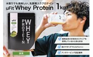 uFit Whey Protein 1kg【抹茶】 【136021-1】