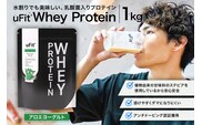 uFit Whey Protein 1kg【アロエヨーグルト】 【136021-6】