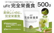 uFit 完全栄養食 500g【抹茶】【136023-1】