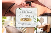 インディバ専門サロンINDIBA BASEインディバ90分コース【154001】