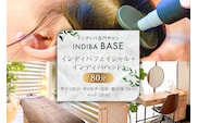 インディバ専門サロンINDIBA BASE インディバフェイシャル＋インディバヘッド80分【154005】