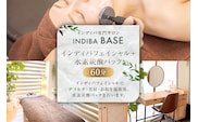 インディバ専門サロンINDIBA BASE インディバフェイシャル＋水素炭酸パック６０分【154006】