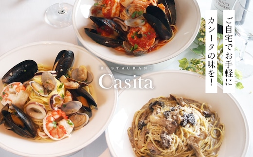 Castia Premium Pasta Sauce Set 【173006】