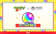 モンスターストライク オーブ 50個 [株式会社MIXI] 【208001-1】
