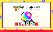 モンスターストライク オーブ 150個 [株式会社MIXI] 【208001-2】