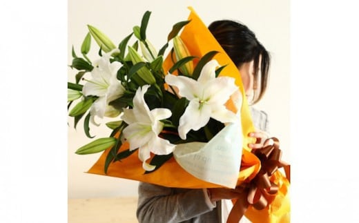 豪華なカサブランカの花束| 花 花束 記念 サプライズ ギフト プレゼント 神奈川県 小田原市