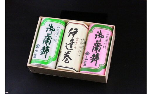【土岩かまぼこ】かまぼこ詰合せ（藤） ｜ かまぼこ 蒲鉾 カマボコ ちくわ 竹輪 ねりもの 練り物 練物 魚肉 すり身 惣菜 加工品 おかず おつまみ 酒の肴 詰合せ セット 小田原市