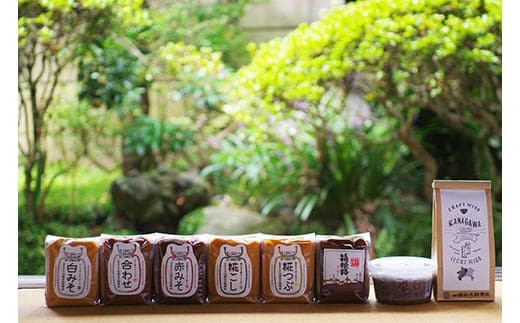 いいちみそ8種セット(計3.6kg)【みそ 味噌 ミソ 白みそ 糀こし 糀つぶ 赤みそ 合わせ 箱根路 つづくみそ贈答品 贈り物 詰合せセット 神奈川県 小田原市 】