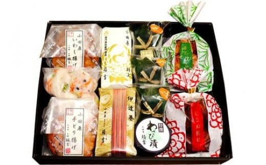 鱗吉詰合せ【創業244年小田原蒲鉾発祥の店 鱗吉】【のし無料サービス】【伊達巻 特上蒲鉾 きんぴら揚げ いわし揚げ てどり揚げ てこね揚げ 彩しんじょ 笹しんじょ わさび漬け 伝統と実績の味 神奈川県 小田原市 】