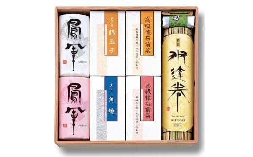 【小田原籠清】籠の選GX 創業1814年 二百有余年の歴史を重ねた小田原老舗 かごせい 職人の技で仕上げた最高級の蒲鉾の詰合せ