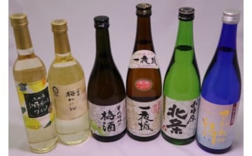 城下町小田原の日本酒3本と厳選3本 味くらべ６本！